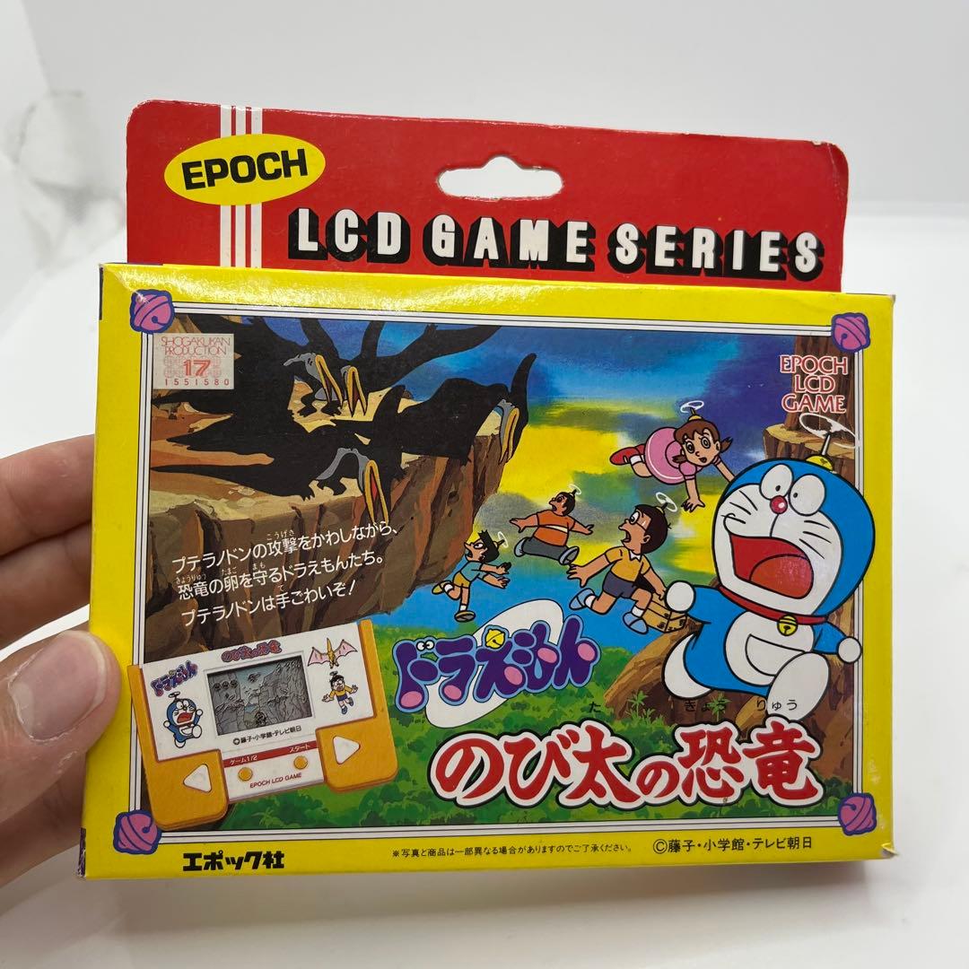 【希少】ドラえもん　のび太の恐竜　LCD ゲーム　ゲームウォッチ　エポック社