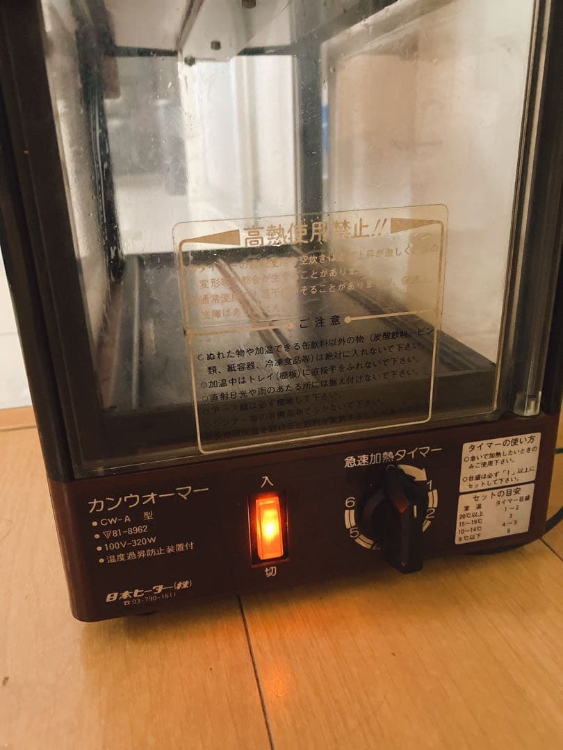 不二家レストラン　ショーケース 保温ケース　ペコちゃん　 　昭和レトロ