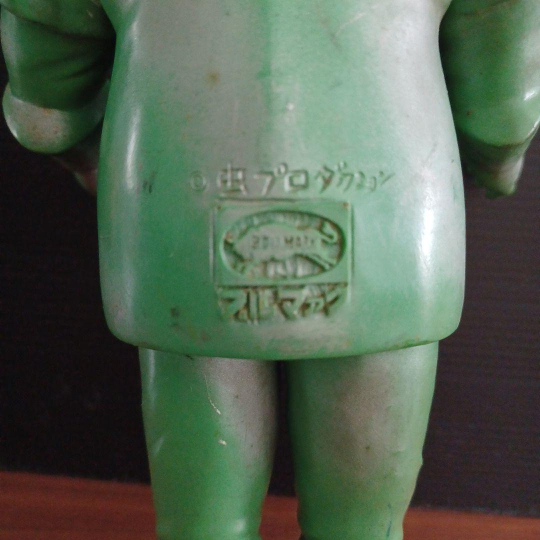 当時物ブルマァク製「マグマ大使＆ゴア」希少ソフビフィギュア2点セット