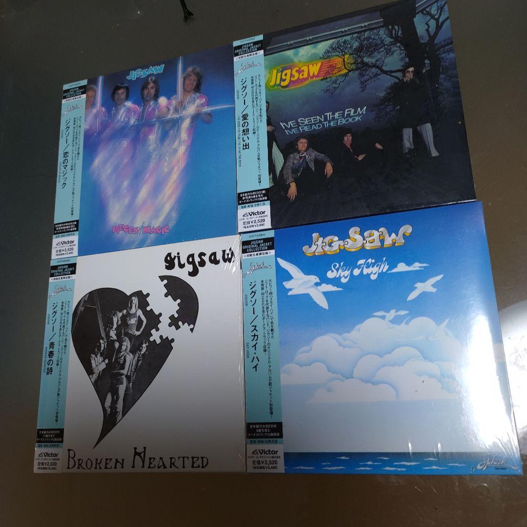Jigsaw 未開封オリジナルアルバム紙ジャケット復刻盤4枚セット