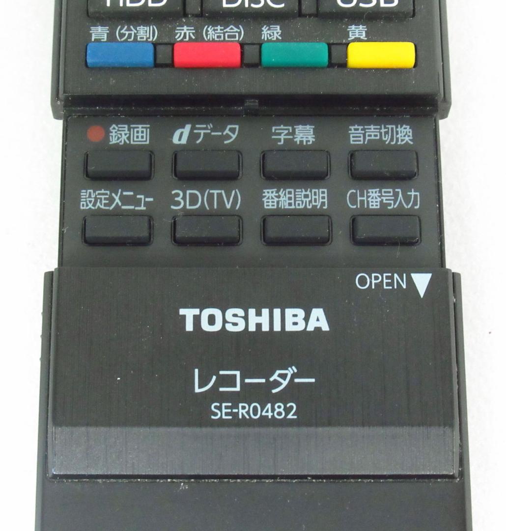 東芝 レグザ ブルーレイディスクレコーダー DBR-T1010 動作美品