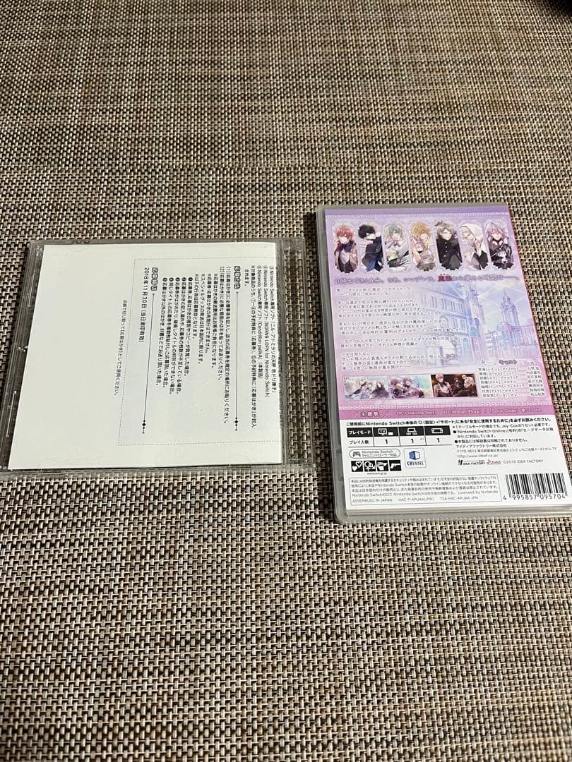 サンドリヨンパリカ　Switch 特典CD2枚付き