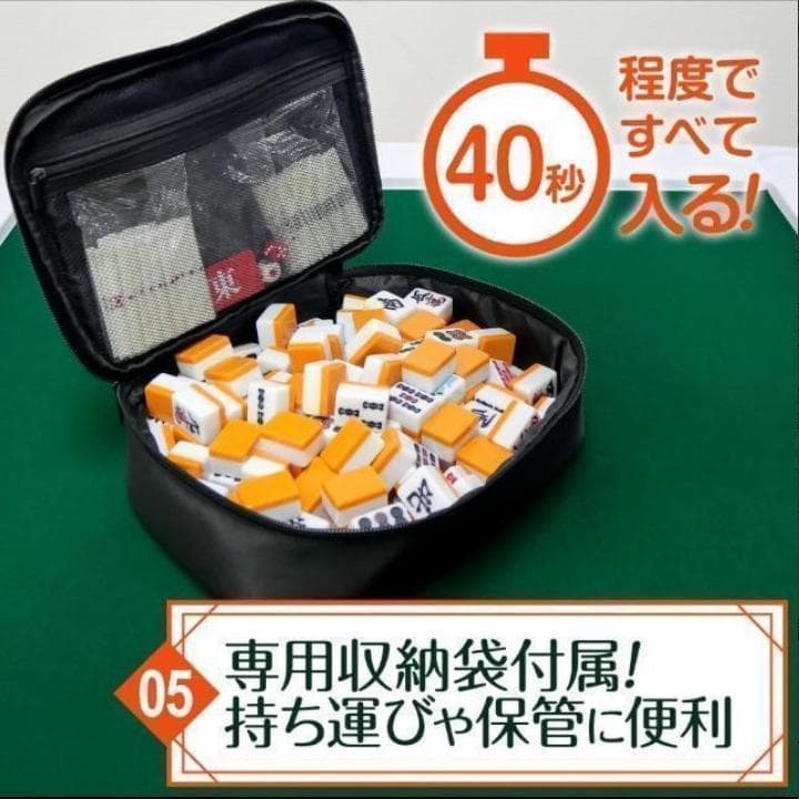 麻雀卓折りたたみ 麻雀牌セット 座卓28mm 赤牌 季節牌 点棒 黒 送料込