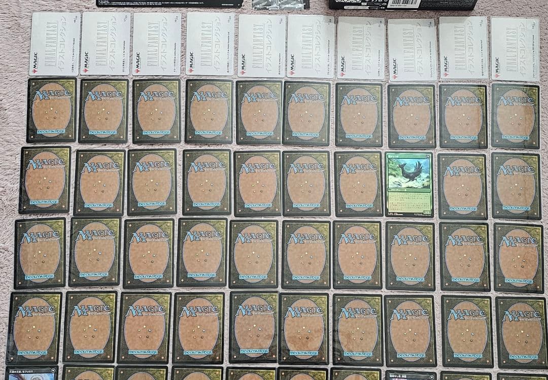 MTG FF プレイ・ブースター(日本版) 統率者デッキ(英語版) セット