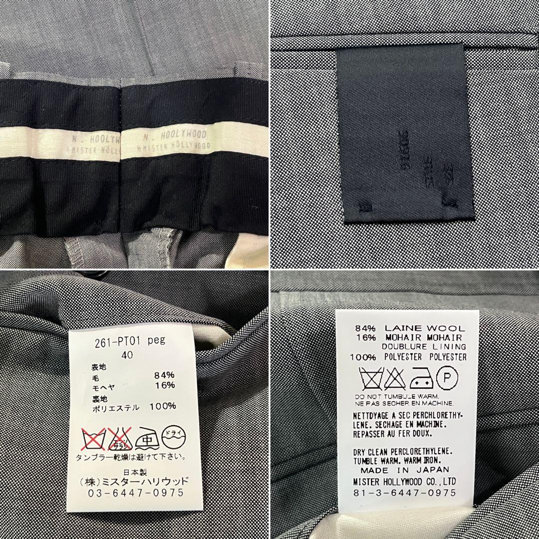 N.HOOLYWOOD COMPILE セットアップ スーツ グレー 40