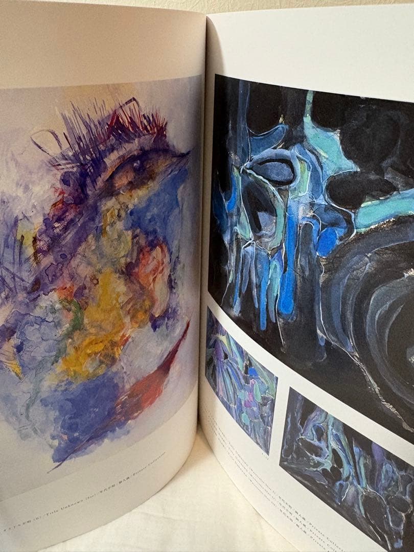 榎倉康二展　図録　チラシ