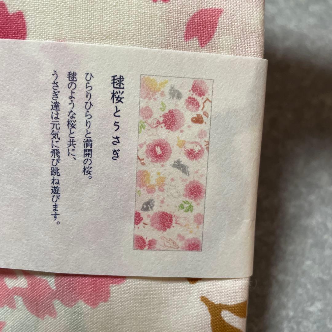 【確認用】kenema 手ぬぐい　※参考価格1,100円