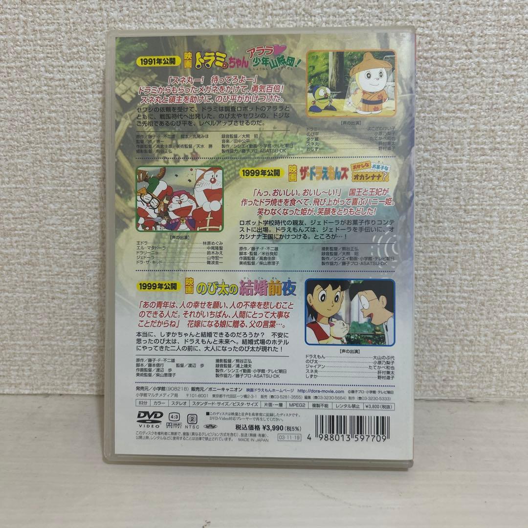 映画ドラえもんdvdセット