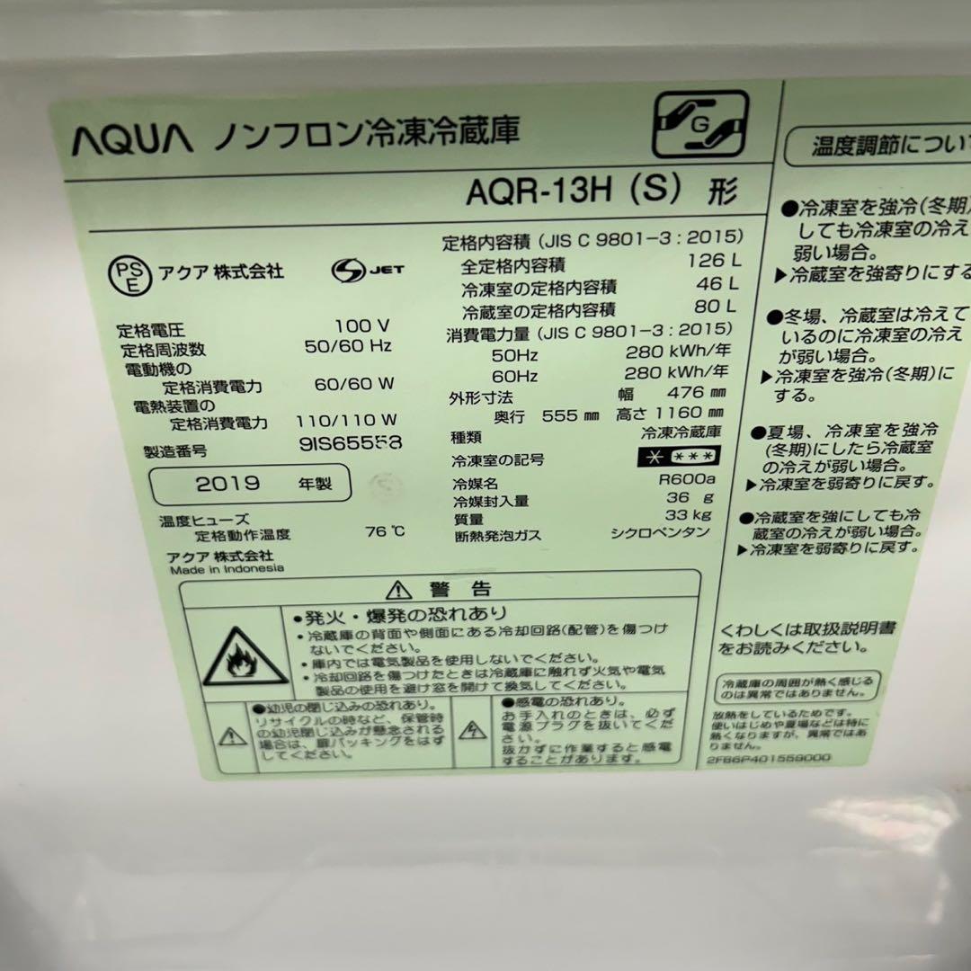 971 生活応援　冷蔵庫　洗濯機　電子レンジ　一人暮らし　小型　美品セット　格安