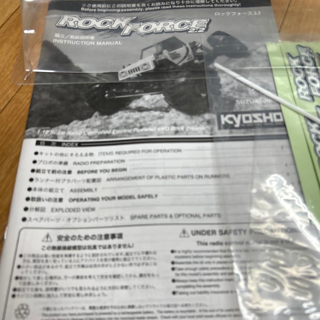 京商 ROCK FORCE 2.2 1/10 4WD スズキ ジムニー 未組立