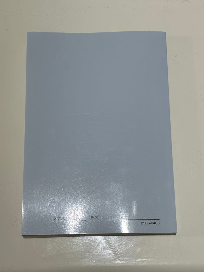 鉄緑会　高2数学数3確認シリーズ　2冊セット