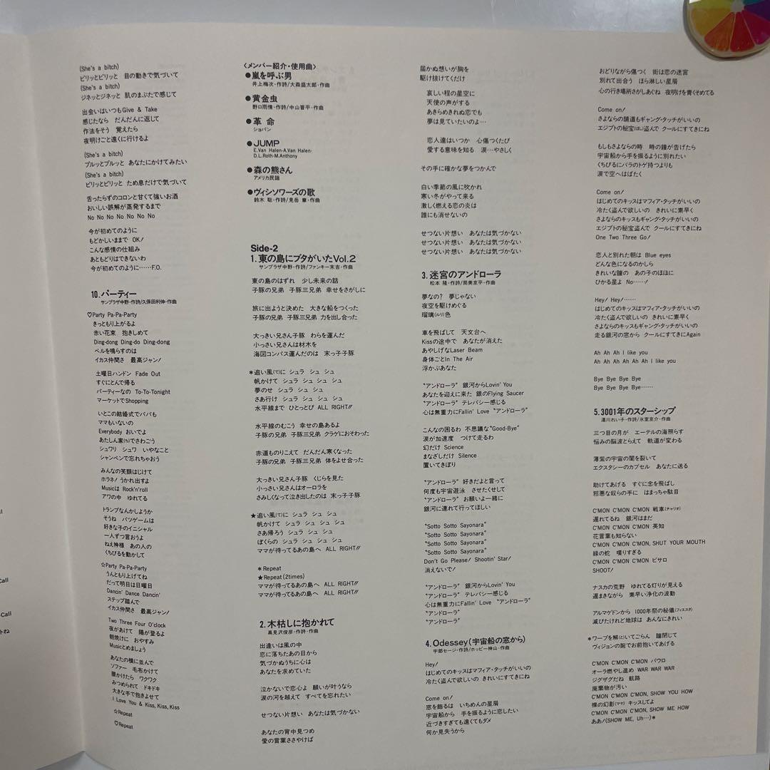 小泉今日子 BEAT TICK CAMP TOUR '88 レーザーディスク