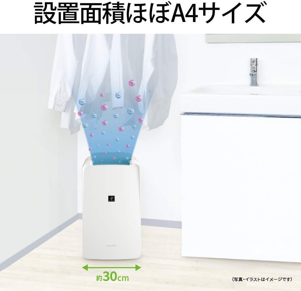 美品 2020年製 CV-J71 シャープ 除湿機 衣類乾燥 プラズマクラスター