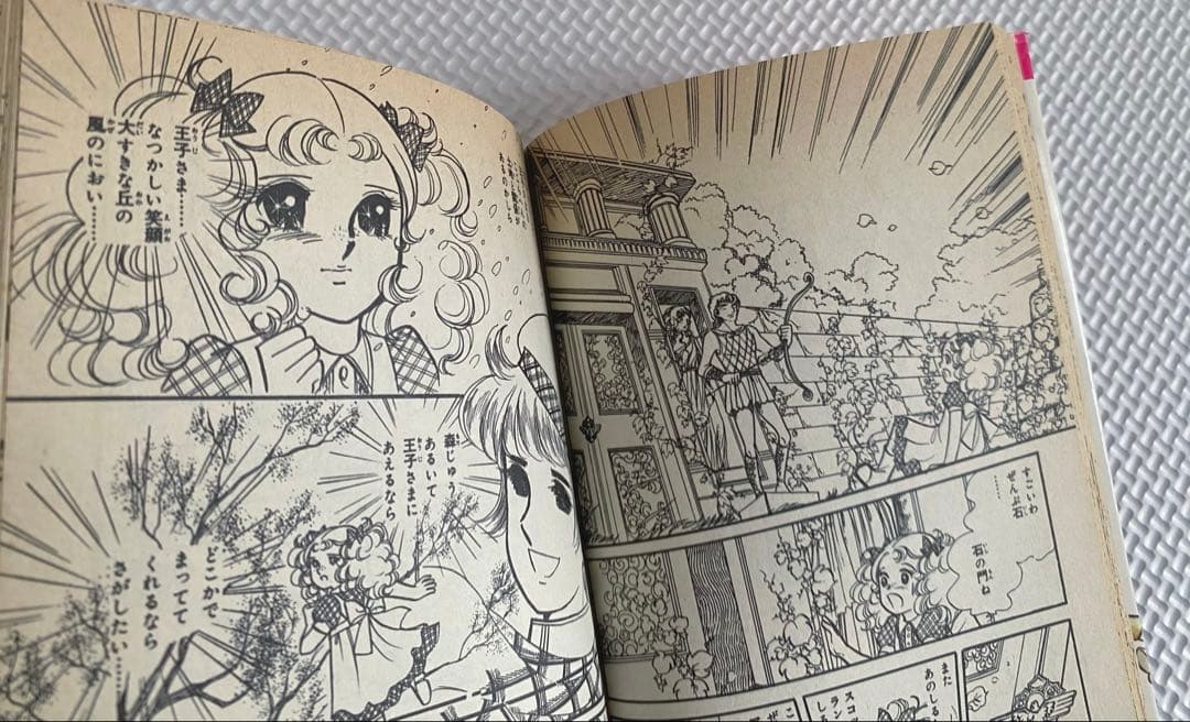 【コミック本】キャンディ♡キャンディ(全巻/黒タイトル)