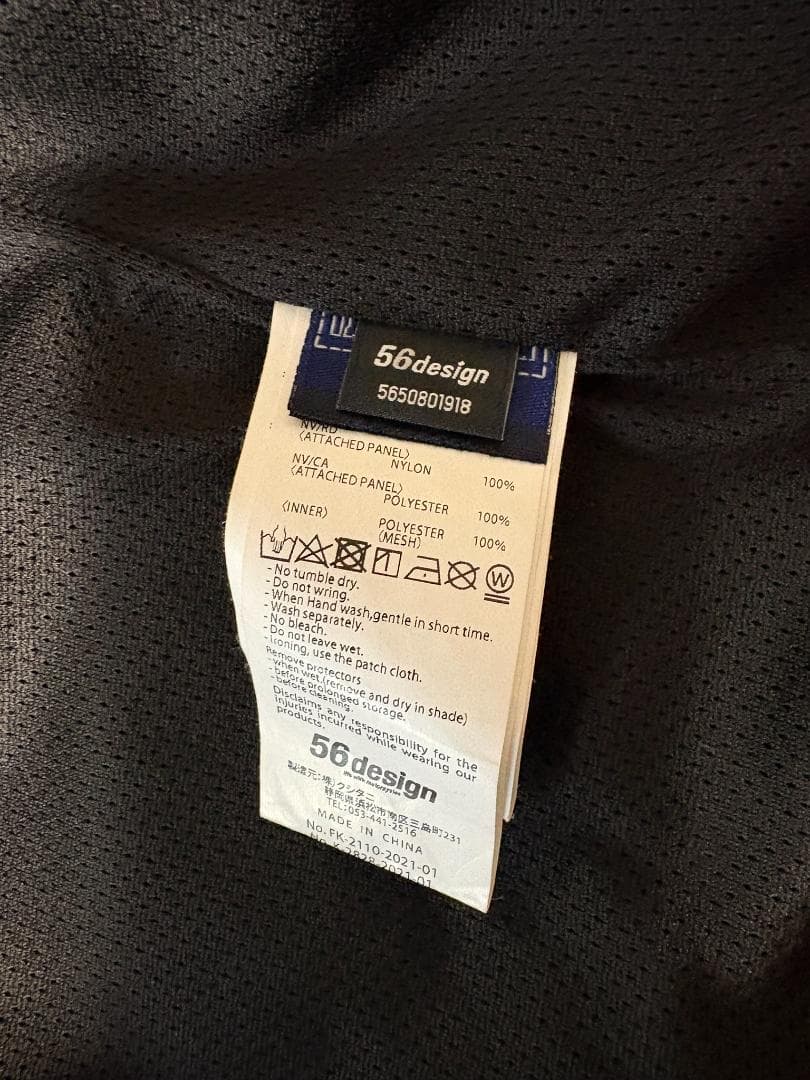 56デザイン COLOR SLEEVE JACKET LL（ジェケット＆ダウン）