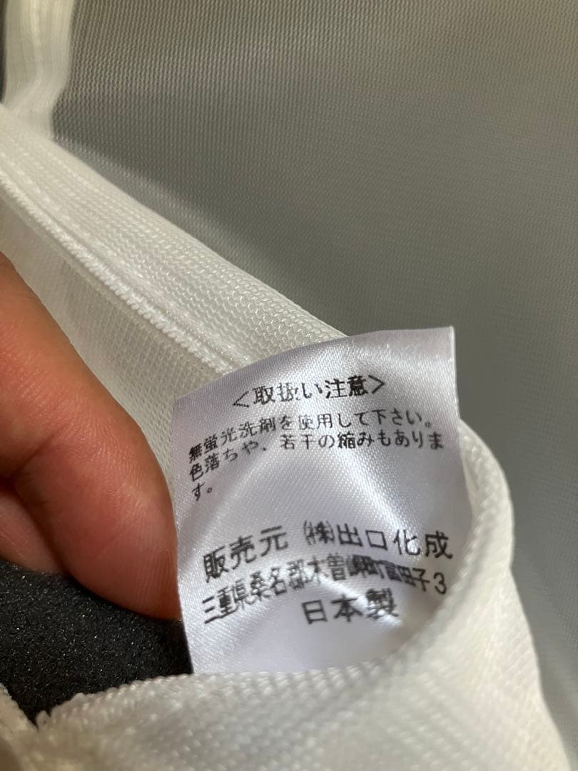 ミネルヴァスリープ