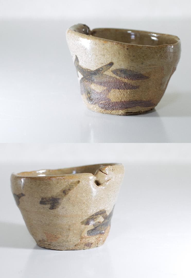 江戸中期 絵唐津 酒盃