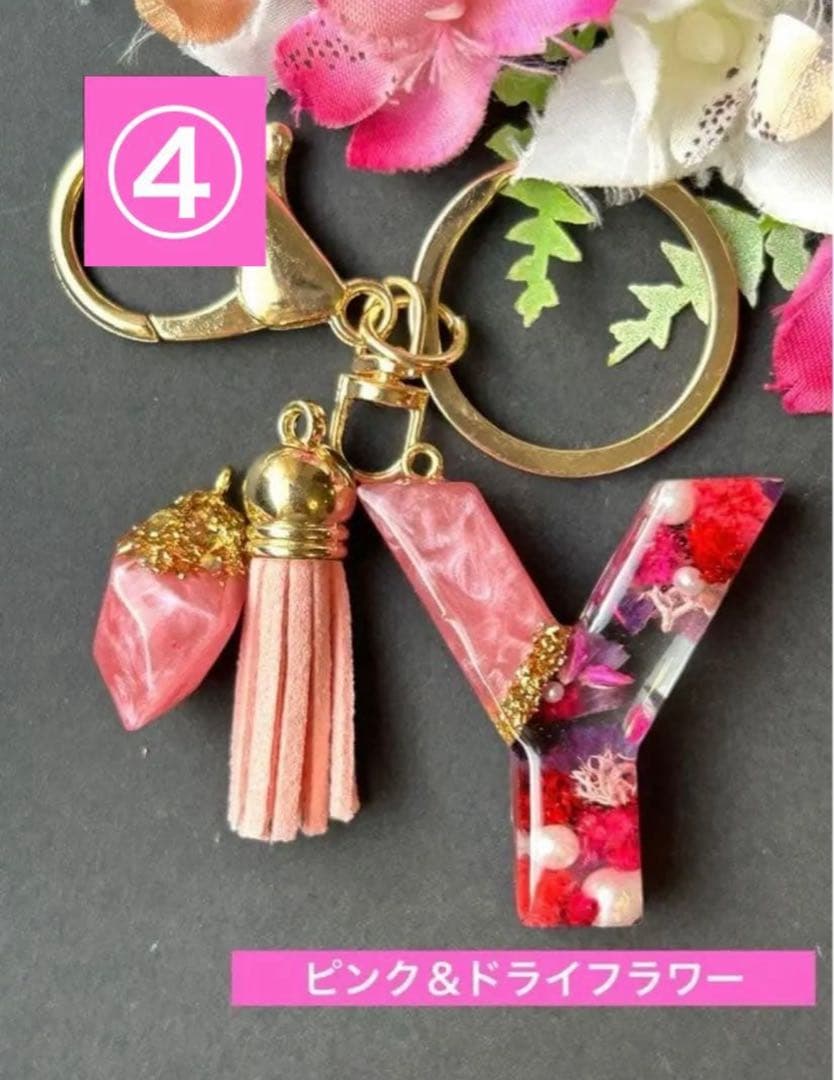 かこ　イニシャルキーホルダー　ドライフラワー　レジンチャーム　14点