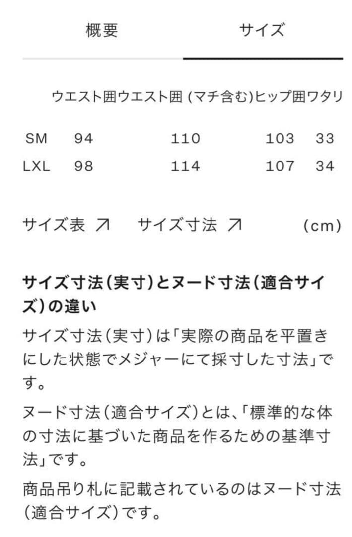 即発送☆美品☆THE NORTH FACEマタニティオーバーオールＸＬ ブラック