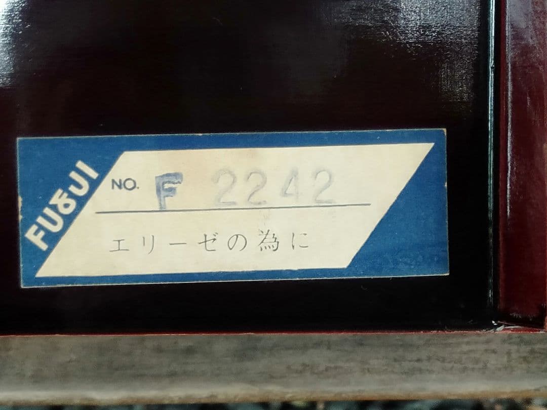 50s 昭和レトロ ビンテージ 伝統工芸 金細工 蒔絵 漆塗り ジュエリーBOX