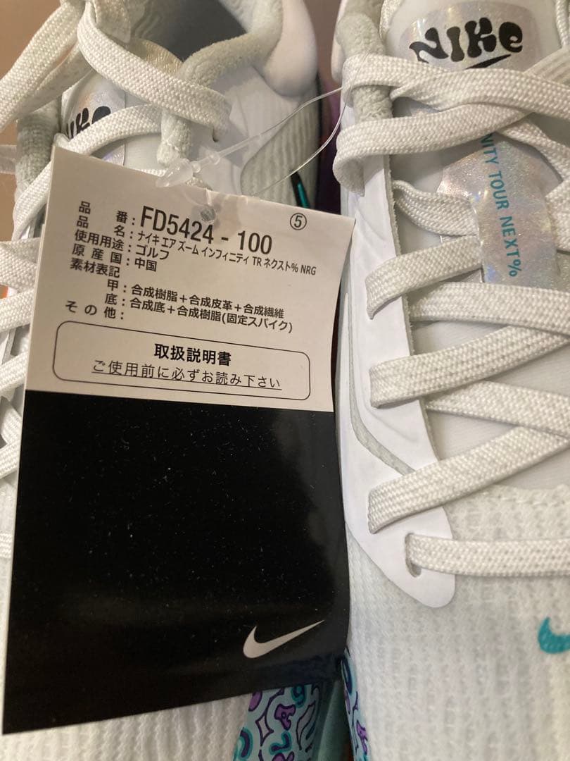 ナイキ エアズーム インフィニティ ネクスト ツアー ネクスト 27cm