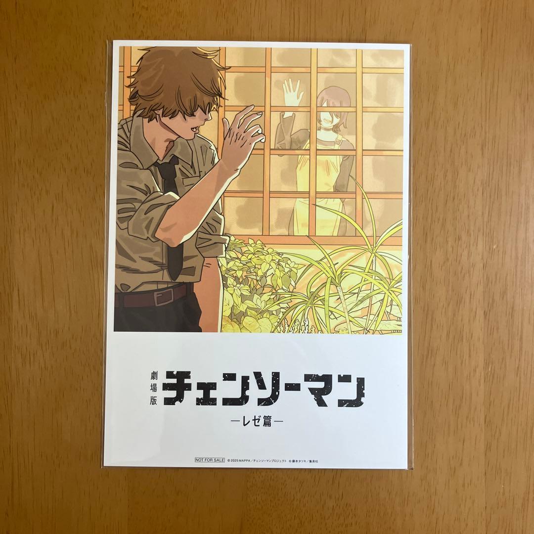 チェンソーマン 入場特典 第1弾〜第8弾　コンプリート セット