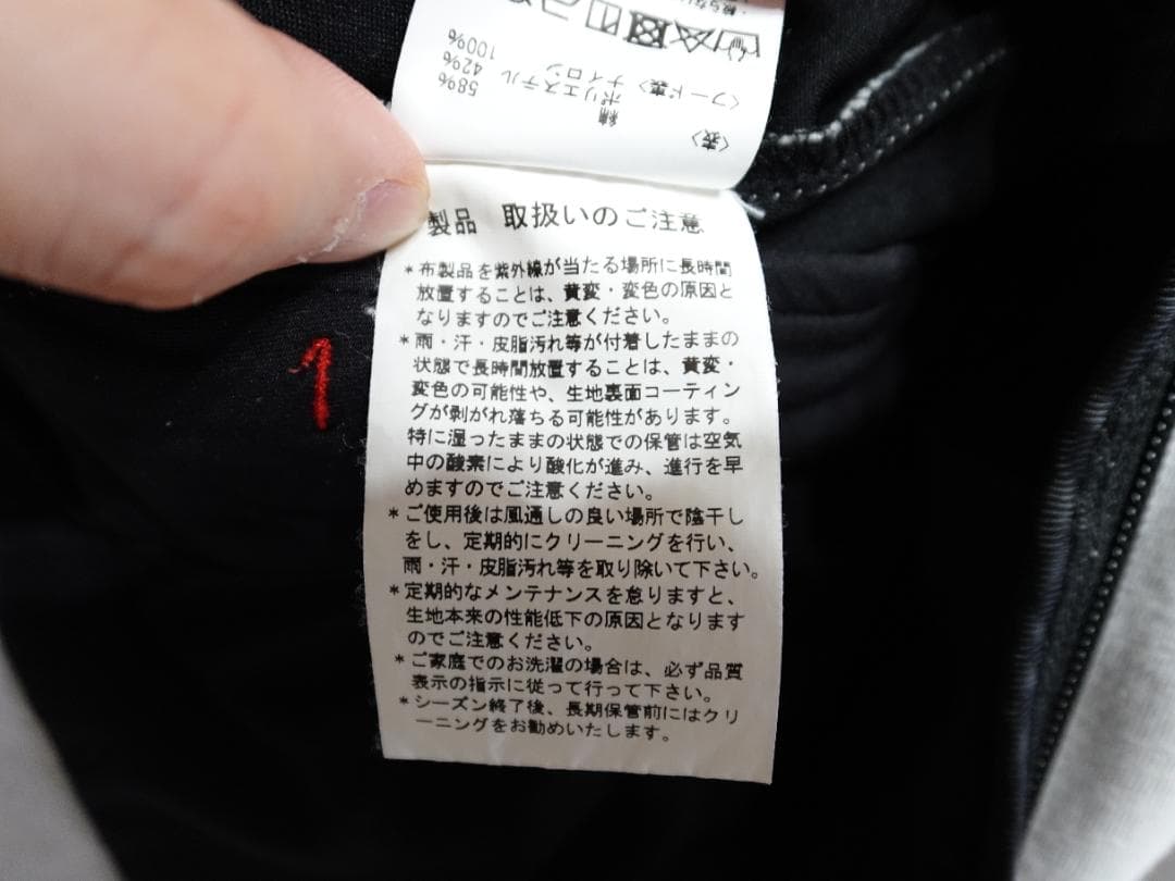 クシタニ　ミッドパーカー　ホワイト　防風　普段使いにも