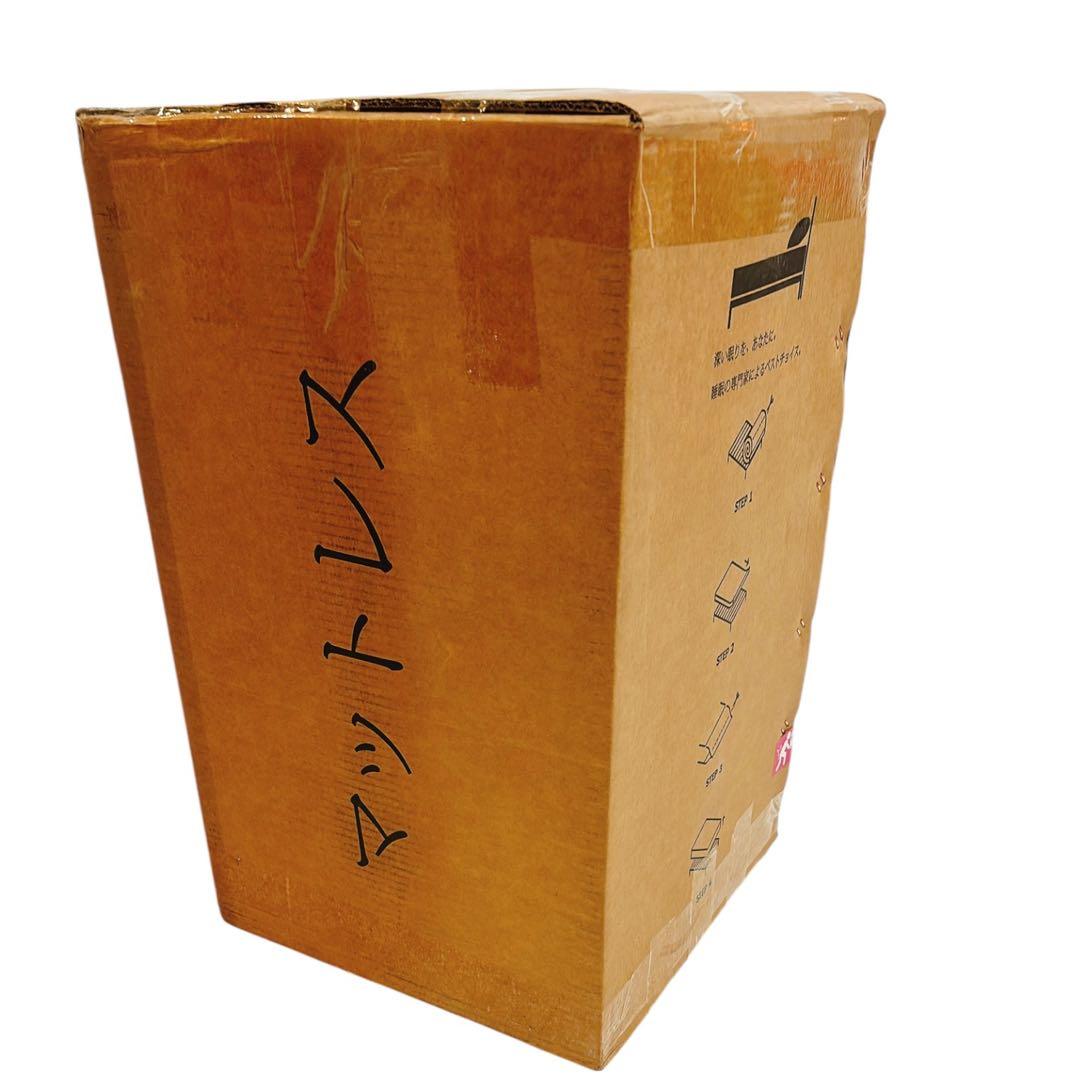 極厚 20cm 高反発 ポケットコイルマットレス シングル ホワイト 180N