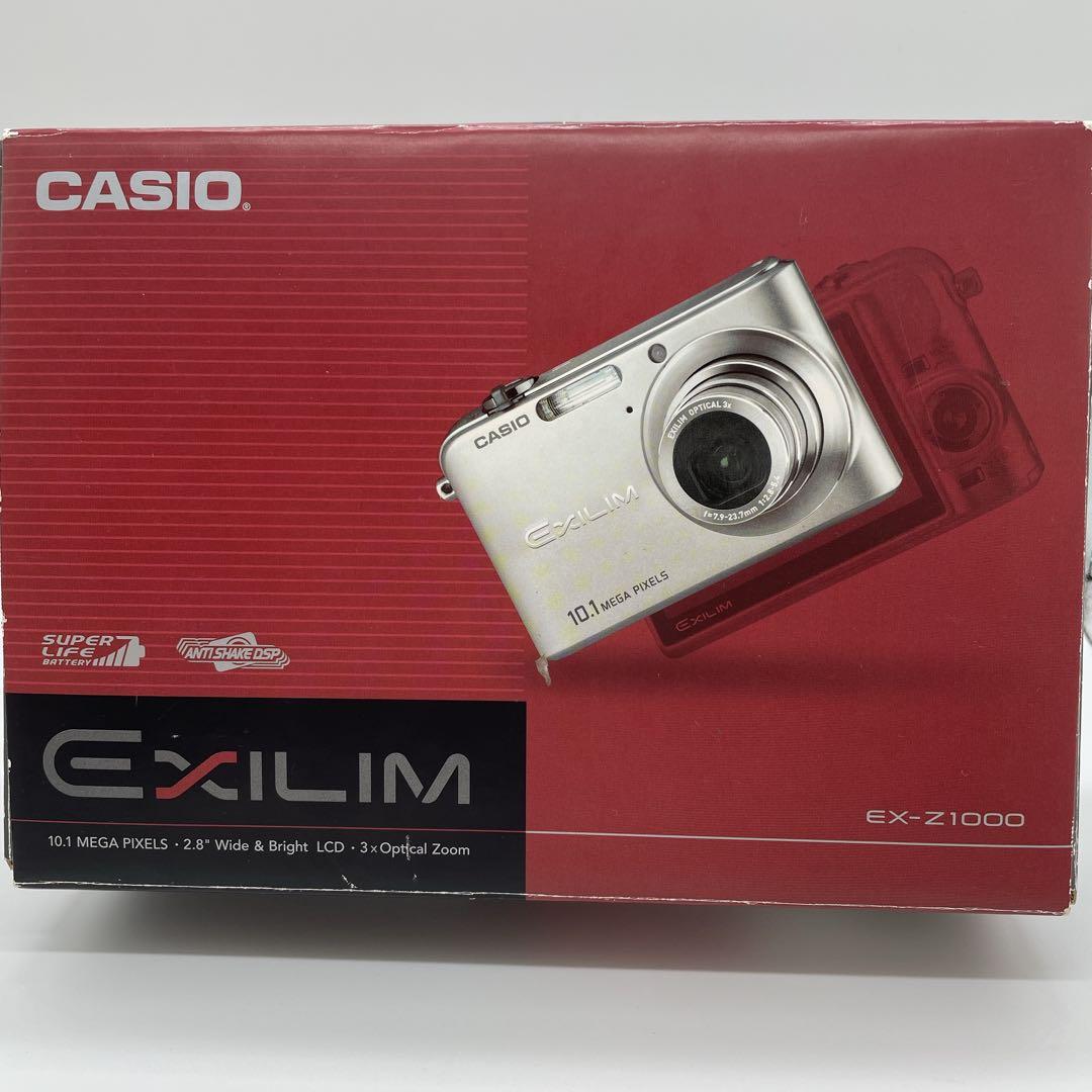 CASIO カシオ　EXILIM EX-Z1000 シルバー