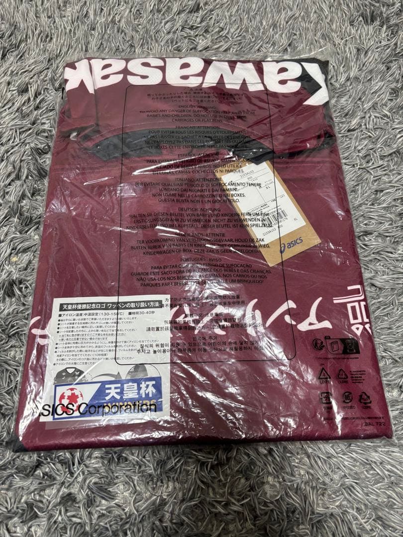 ヴィッセル神戸 2025 ホームレプリカユニフォーム 酒井高徳選手XL