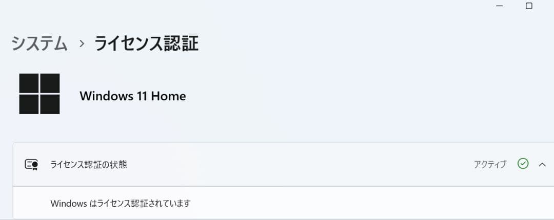 【美品】Ryzen9 3900X 32GB 1TBSSD デスクトップPC