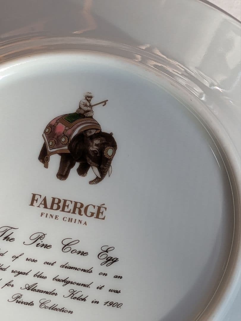 faberge ファベルジェ プレート5枚セット