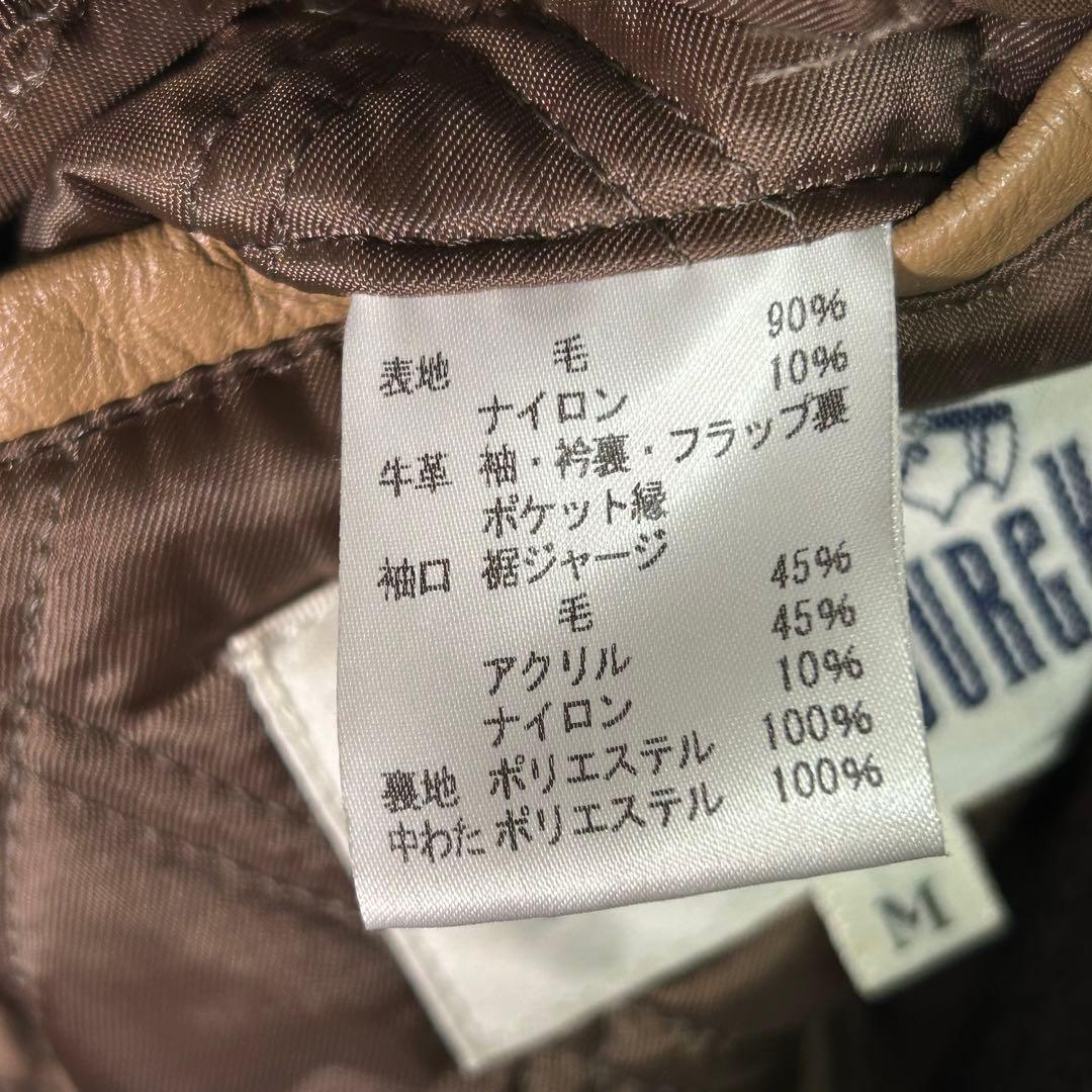 好配色 ヴィンテージ スタジャン レザー ウール 刺繍ワッペン 茶色 日本製