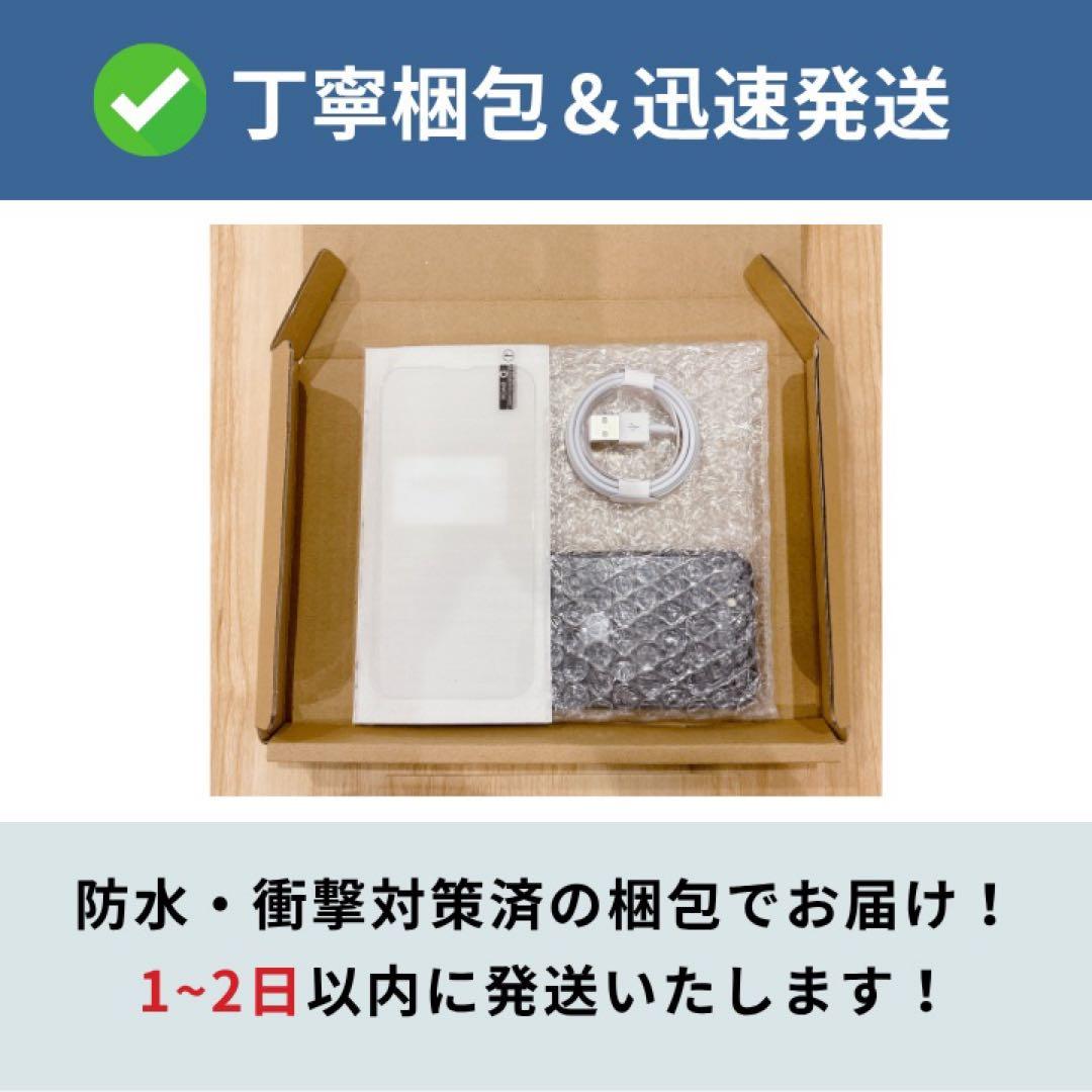美品✨iPhone 12 Pro 256GB グラファイト SIMフリー