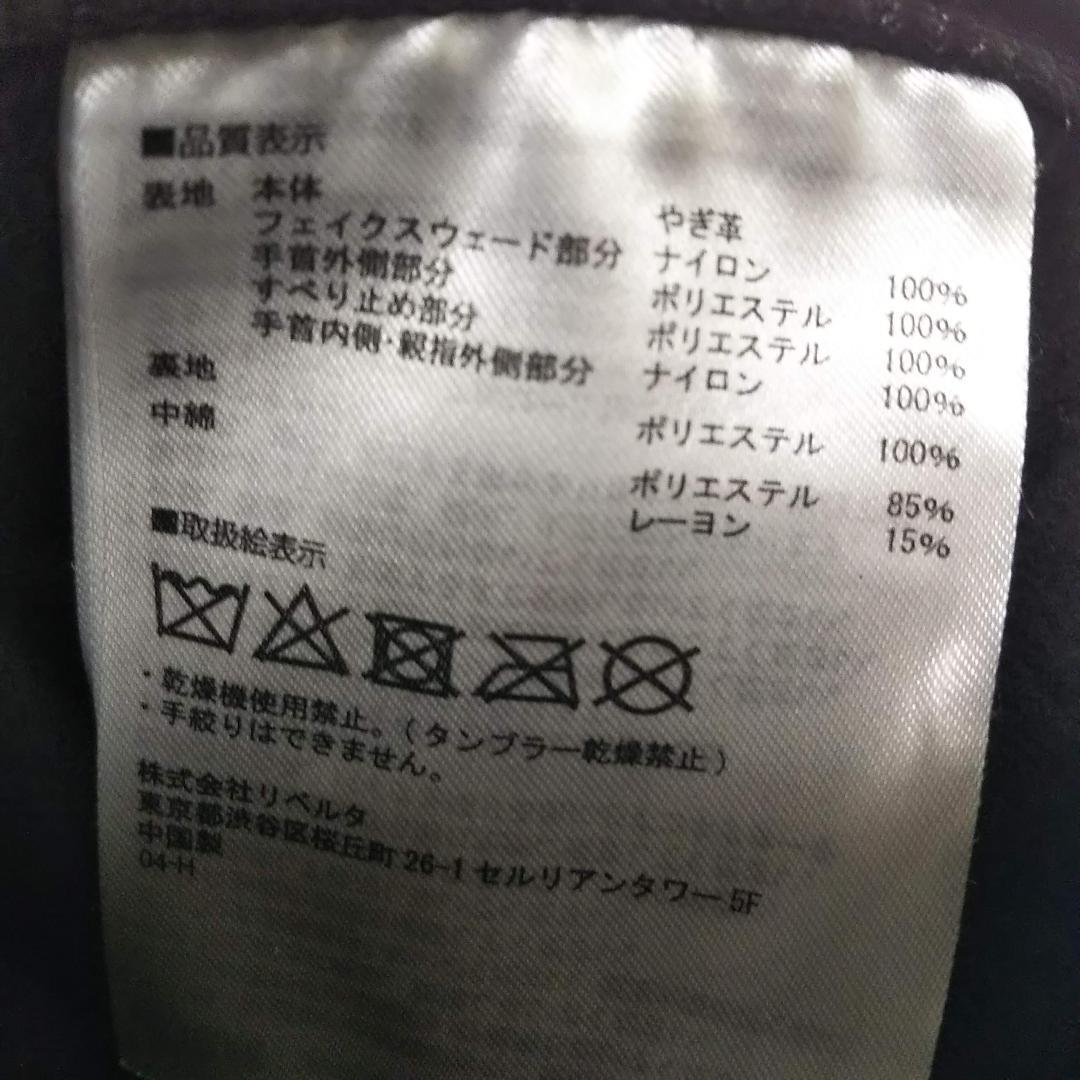 バイクウェア・装備 HEAT MASTER/Heat Carbon Sports Gloves