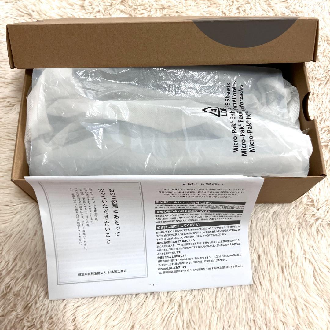 新品未使用✨ REGAL R. フラットパンプス 黒 本革 23.5 箱付き