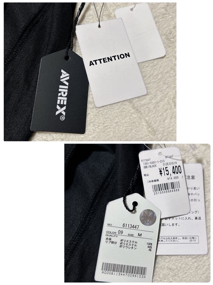 新品 タグ付 AVIREX リアクティブ トラック ジャージ 上下 セット　レア