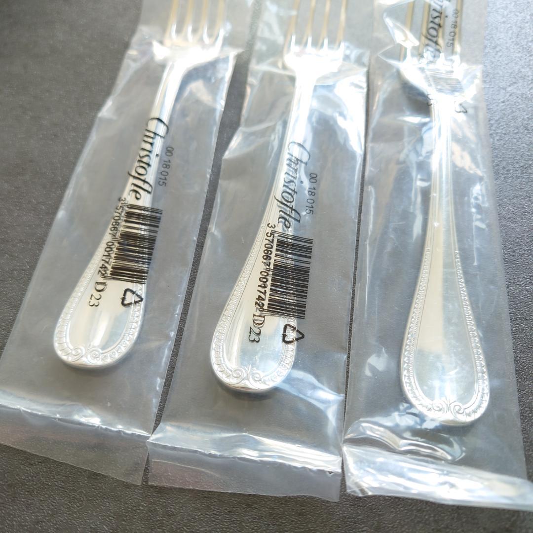 希少 クリストフル マルメゾン デザートフォーク 未開封 3点