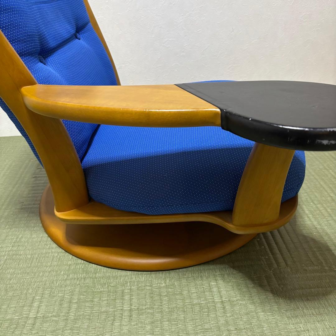 【極希少】karimoku カリモク 座椅子 回転 肘掛け付き ブルー