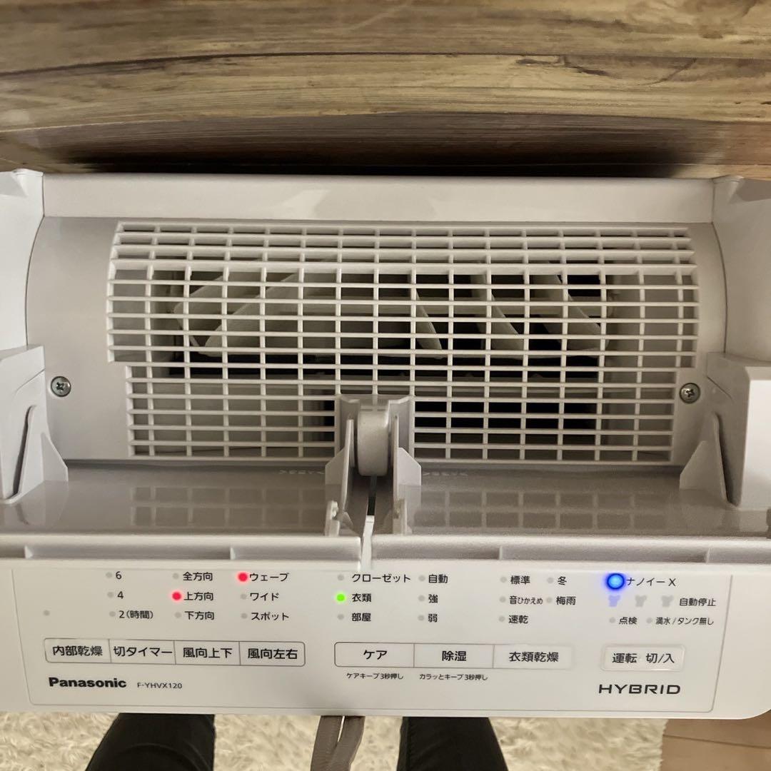 極美品！パナソニック　 衣類乾燥除湿機 　ホワイト F-YHVX120 23年製
