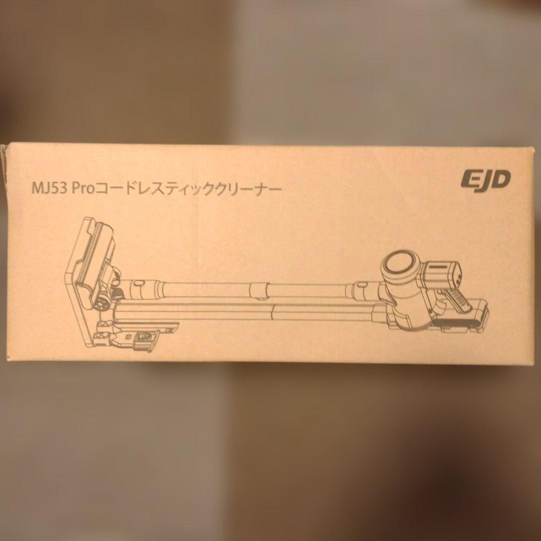 ★自立式コードレス掃除機 軽量 サイクロン式 2WAY LED液晶ディスプレイ