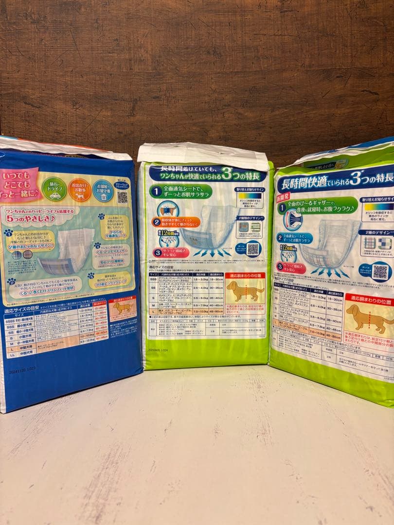 犬用マナーウェア　男の子用　Ｌサイズ　15袋セット