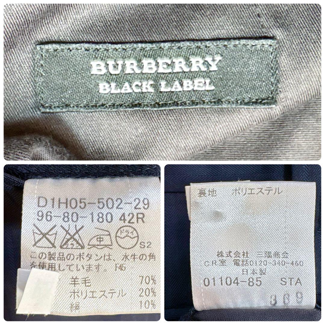 美品 BURBERRY BLACK LABEL ネイビー ストライプ スーツ L