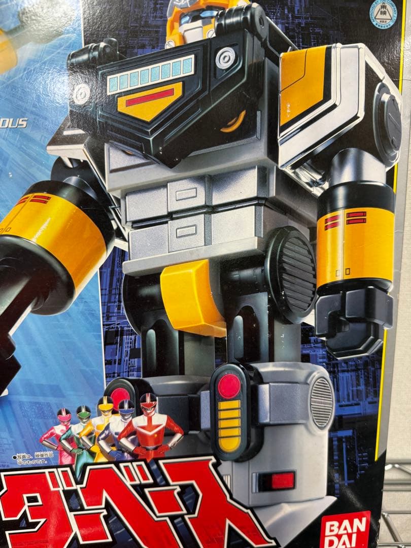 絶版/未来戦隊タイムレンジャーDXプロバイダーベース新品未使用未開封♦︎未展示品