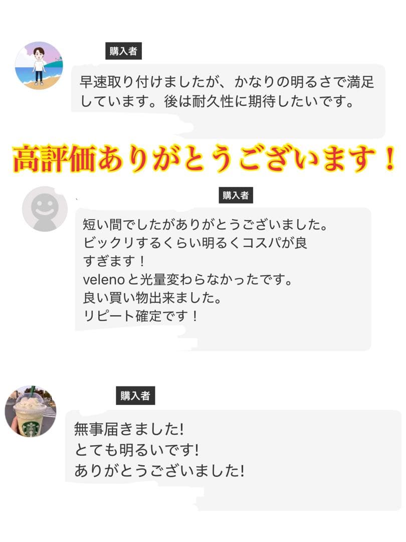 裂光　33800lm PSX26W ハイエース用 ライムイエローフォグランプ！