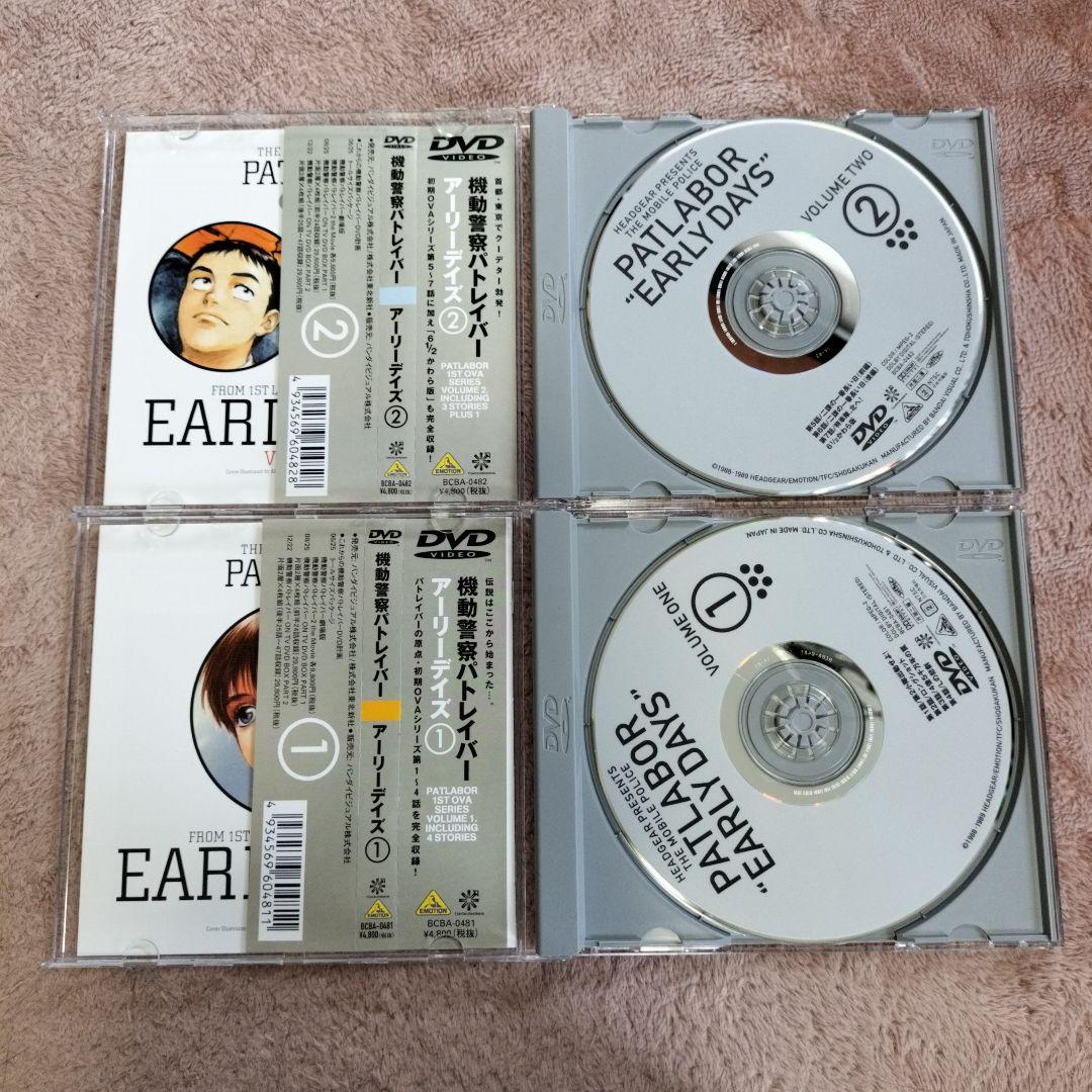 新▪️旧 機動警察パトレイバー　DVD-BOX（3BOX＋2DISK）