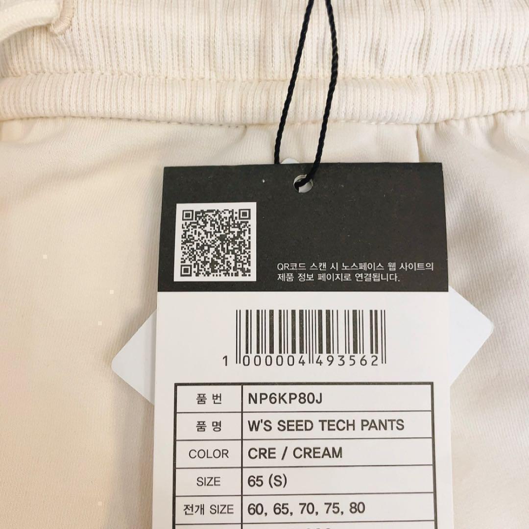 ノースフェイス　S　スウェット　セットアップ　新品　ダンス　K-pop ジャージ