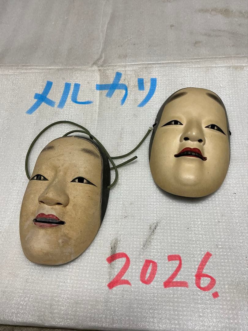 能面２つセット。木製。【中古品　古民家より譲り受けました】。