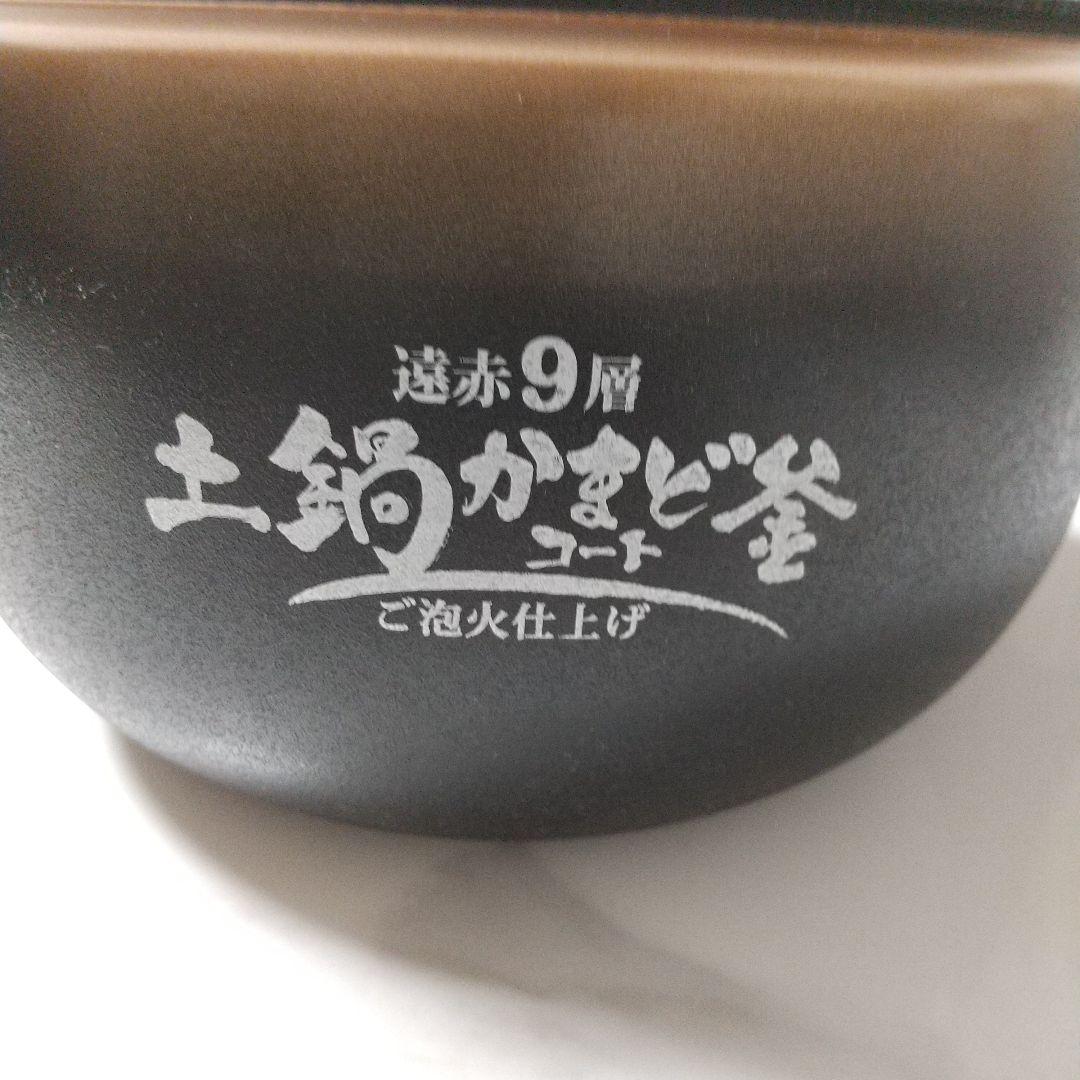 TIGER IH炊飯器 JPD-G06N ブラック 3.5合炊