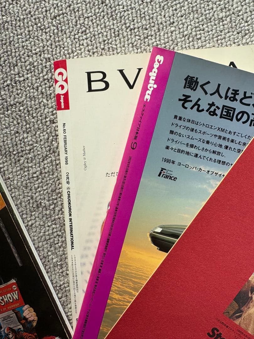 CREEPSHOW（洋書コミック）と雑誌